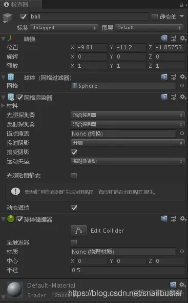 unity编译ios unity编译器在哪_控件_04